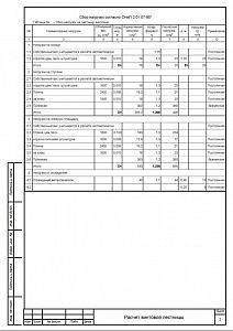 Готовый проект лестницы